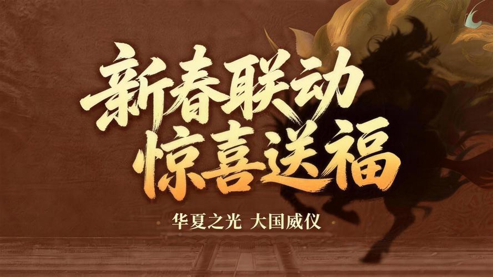 征途礼包站