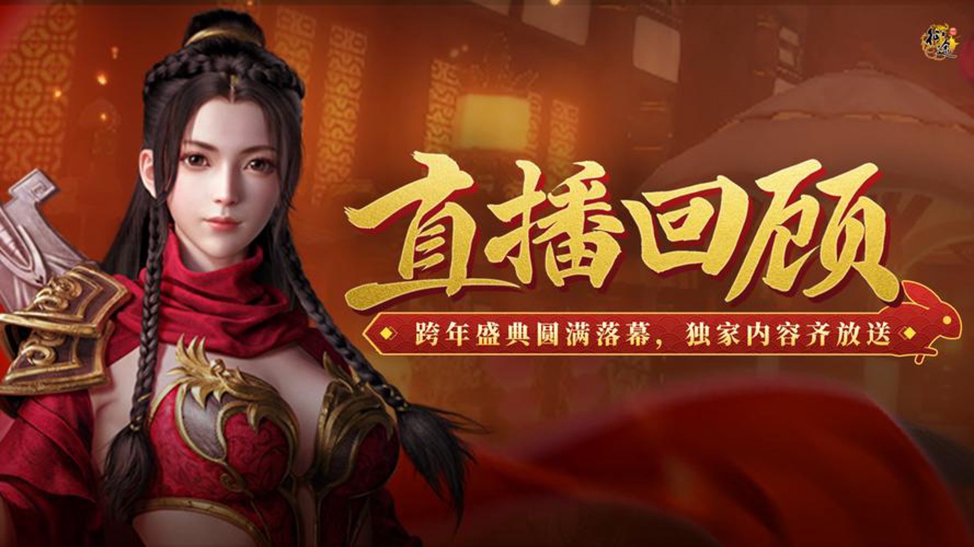 征途礼包站